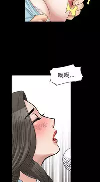 中文韩漫 他的女人 Ch.0-12 [Chinese]