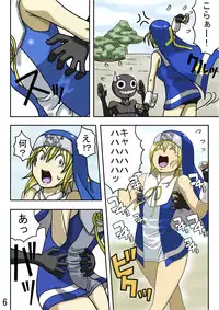 くすぐり世界征服2番外編前編