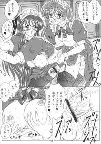 (C59) [Yomosue Doukoukai (Gesho Ichirou)] Maiden