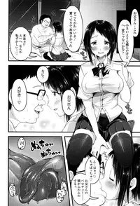 [Sendou Hachi] Kowashite Asobo