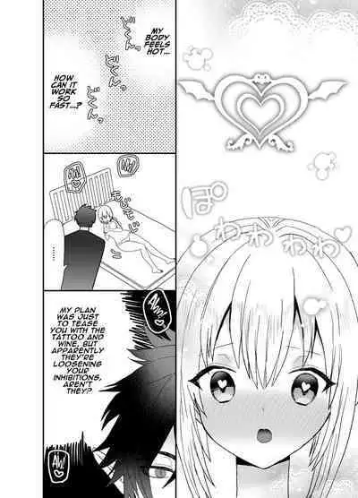 Seijo-chan wa Kichiku Kyuuketsuki no Inran Choukyou ni Zettai Makenai! | A Holy Woman Would Never Succumb to the Lewd Training of a Fiendish Vampire!