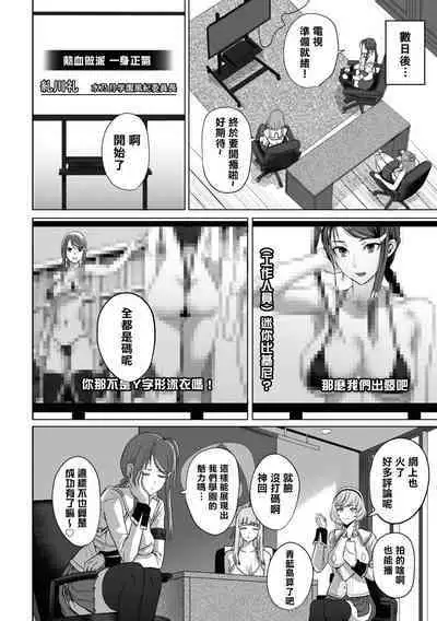 Nukian -Nukige mitai na Shima ni Sunderu Watashi wa Dousurya Ii desu ka?Comic Anthology 拔島官漫短篇集