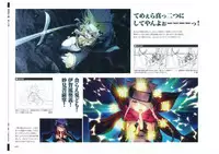 戦国†恋姫 ~乙女絢爛☆戦国絵巻~ ビジュアルファンブック-1