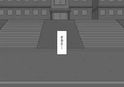 [Netorare no Tami] "Kanojo wa Nerawareteiru" ~3-Kakan no Gohoubi Seikatsu~ Zenpen