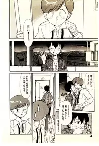 [Youkihi] Etches