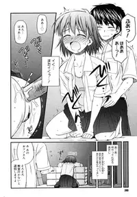 COMIC Megastore H 2006-07