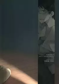 (Waga Te ni Hikigane o S Kansai 22) [Kuusou Kyuuka (Mikoto Kei)] Dare mo Shiranai Yoru no Koto (World Trigger)