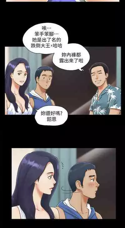 【周五连载】协议换爱(作者:遠德) 第1~62话