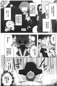 LOVE and DOUBLE PEACE | 性愛&DOUBLE PEACE