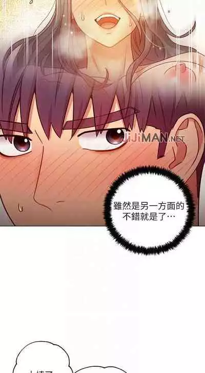 【周二连载】继母的朋友们(作者:Red-A&頸枕) 第1~42话