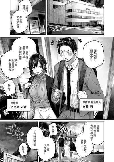 [kakao] Shiko Splash | 揮灑熱浪♥️ [Chinese] [Digital]