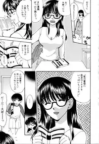 [Anthology] Shota Suki Oneesan wa Okirai? 3