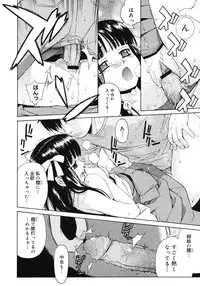 COMIC Megastore 2007-03