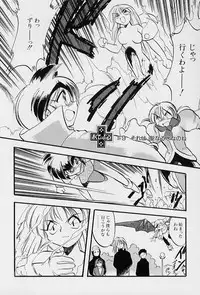 [Teruki Kuma] Active Heart