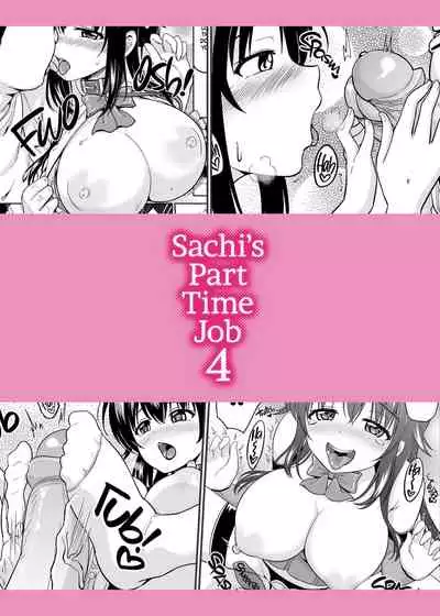 [Toitoikai (Toitoi)] Sachi-chan no Arbeit 4 | Sachi's Part-time Job 4 [English] [2d-market.com] [Decensored] [Digital]