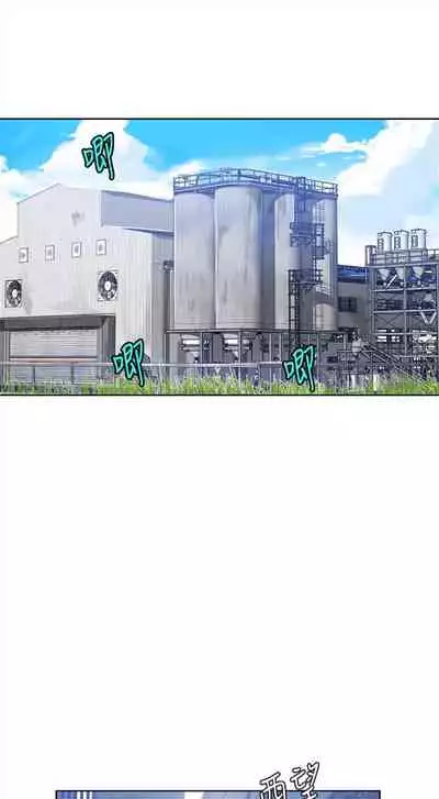 [週六] [美娜讚 & 鋼鐵王] 秘密教學 1-69 官方中文（連載中）