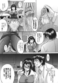 [Kokuryuugan] Suitei Chijo