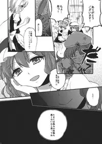 (Reitaisai 9) [Koniro Drops (Morishima Kon)] Osoto de Asobimasho! (Touhou Project)