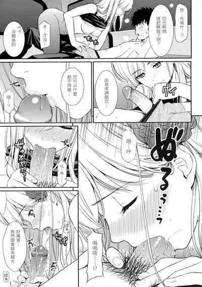 Hajirai Break︱破‧廉恥