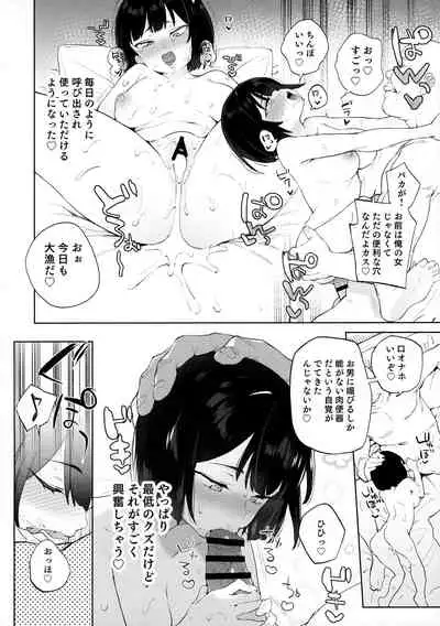 Chinpo no Dekasa de shika Otoko no Kachi ga Wakaranaku Natta "Onnanoko"