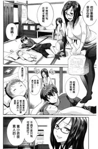 [DISTANCE] Joshi Luck! ~2 Years Later~ [Chinese] [鬼畜王汉化组重修版]