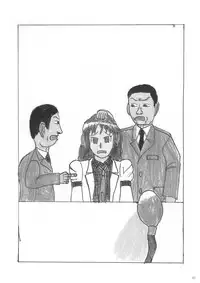 堀川雷鼓リョナ合同誌 フルボッコだドン！