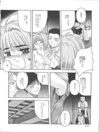 [Jiyuugaoka Shoutengai (Hiraki Naori)] Card Captor Sakura Act 3 Green Version (Card Captor Sakura)