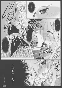 (C86) [a.la.mode (Kagura Takeshi)] La Collection2-ShanaStyle- (Shakugan no Shana)