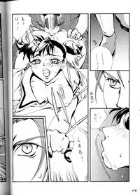 (Comic Castle Final) [Metal (Various)] MODEL DX3 (Various)