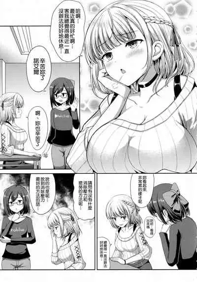 (C99) [An-Arc (Hamo)] Danchou no Pink Nounai Nikki (Shirogane Noel) [Chinese] [空気系☆漢化]