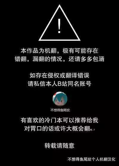 C102 Omake Hon Alice to no Gojitsudan | 爱丽丝酱的後日談