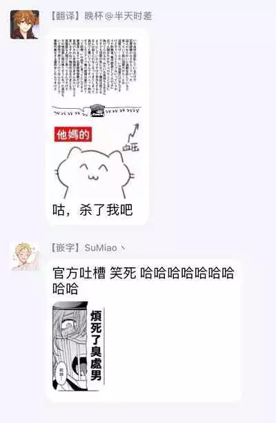 [Sakishita Senmu] Haga-kun wa Kamaretai | 羽贺君想要被咬 Ch. 1-5 [Chinese] [拾荒者汉化组] [Digital]