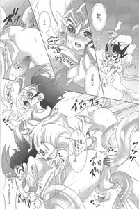 (Sennen☆Battle in Osaka) [Neo Wing, Layer by Layer (Saika, Eta)] tentacle rape (Yu-Gi-Oh! Zexal) [Incomplete]
