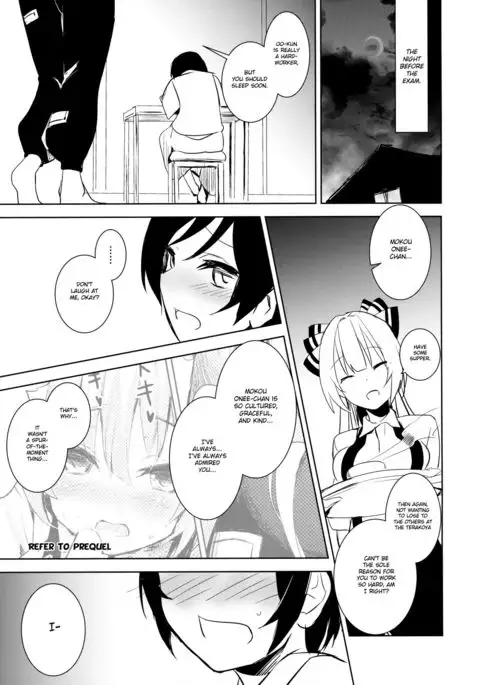 Mokou Onee-chan to Shota ga Ecchi Suru Hon 2 {Hennojin}