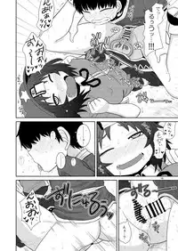 [Fugudoku (Katou Fuguo)] Suru dake Banbangai. (Touhou Project) [Digital]