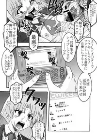 [St. Rio (Kitty, Purin)] Baka to Chinko to Shoukanjuu (Baka to Test to Shoukanjuu)