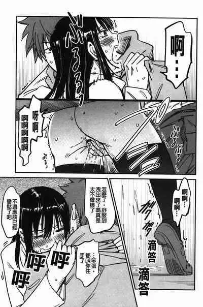 おいでませにゃんにゃん