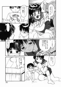 [Kio Seiji] Datsui Shigan