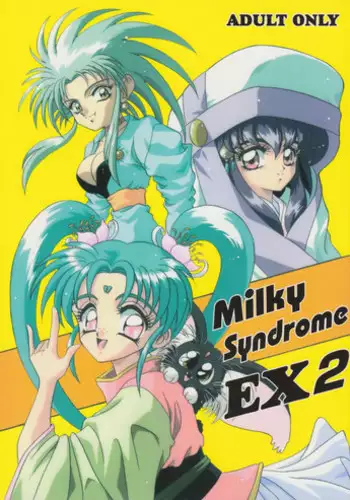 (C45) [Office Neko (Various)] Milky Syndrome EX 2 (Various)