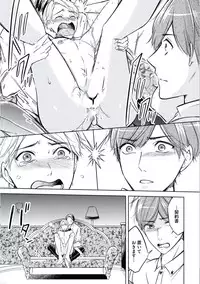 [Mikumo Yuzuru] Douteimaku Chunen