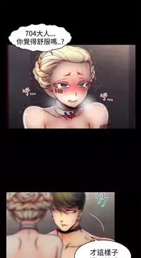 啪啪啪调教所第1季 [中国翻訳]