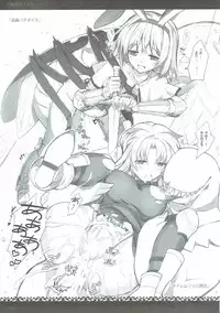 (C91) [sobaworks (Akisoba)] unRighteousness CoLLECT 1-2-3 (Ragnarok Online)