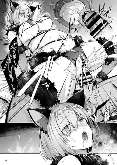 [Nekokaburi (Kuronomiki)] Lust Order ~Beast-kei Marshmallow Kouhai~ (Fate/Grand Order) [Chinese] [空中貓製作室 & 不咕鸟汉化组] [Digital]