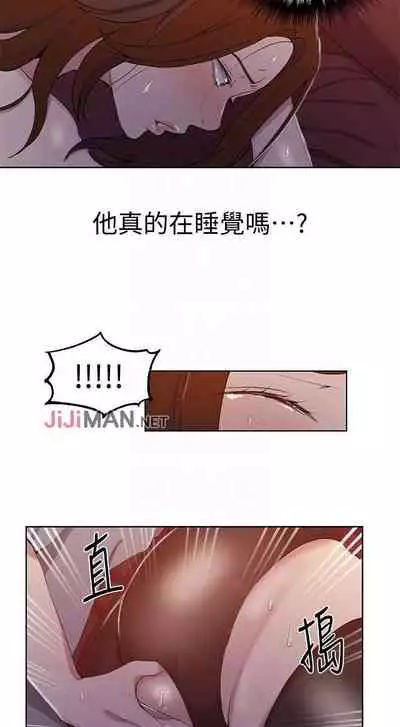 【周六连载】秘密教学(作者:美娜讚 & 鋼鐵王) 第1~61话