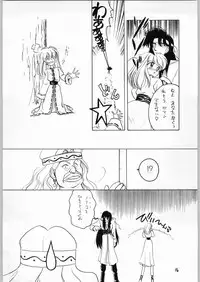 (C48) [Kataribeya (Various)] Shoujo no Utage (Various)