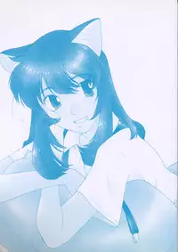 [Kima Azusa] Yuugure ni Sanpo