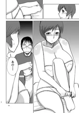 Etsuko-san wa Kono Datsui Mahjong Shoubu de Jibun no Jinsei o Torimodosu -final-