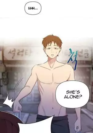 비밀수업 | SECRET CLASS Ch. 53