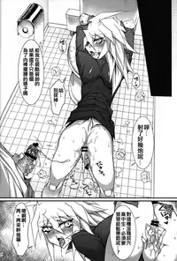 (DUEL★PARTY) [paco (ZIZ)] Teme no Card o Yokoshi na! (Yu-Gi-Oh!) [Chinese] [夜願漢化]