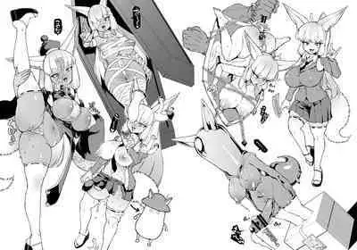 [Fan no Hitori] Taimabu S4 Aidea Rakuga Ki Syuu [Chinese] | JK退魔部 Season4 想法涂鸦集 [简体中文]